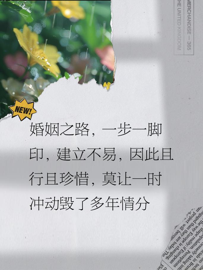 且行且珍惜前一句是什么,且行且珍惜的出处-第3张图片-文史 且行且珍惜前一句是什么,且行且珍惜的出处-第3张图片-文史