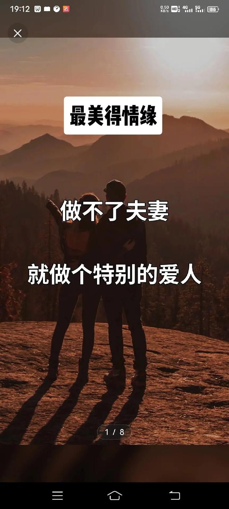 成语红颜知己的意思是什么(红颜知己 的意思)-第4张图片-文史 成语红颜知己的意思是什么(红颜知己 的意思)-第4张图片-文史