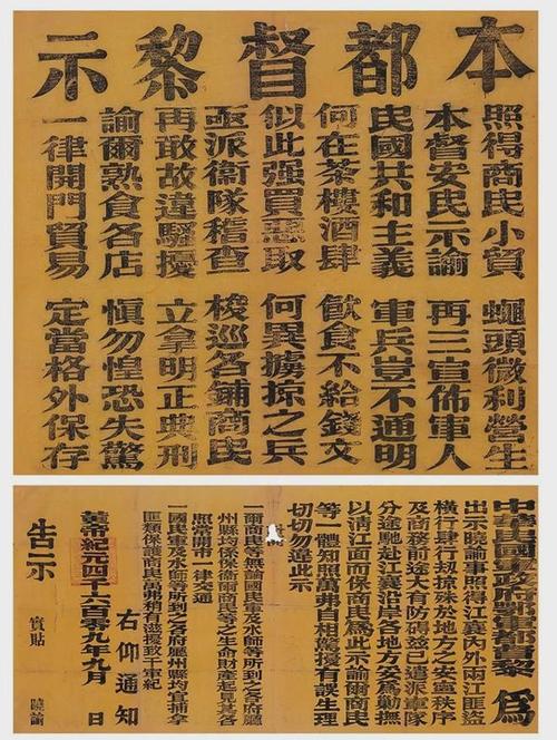 为何要分西元和公元,为什么划分公元-第3张图片-文史 为何要分西元和公元,为什么划分公元-第3张图片-文史