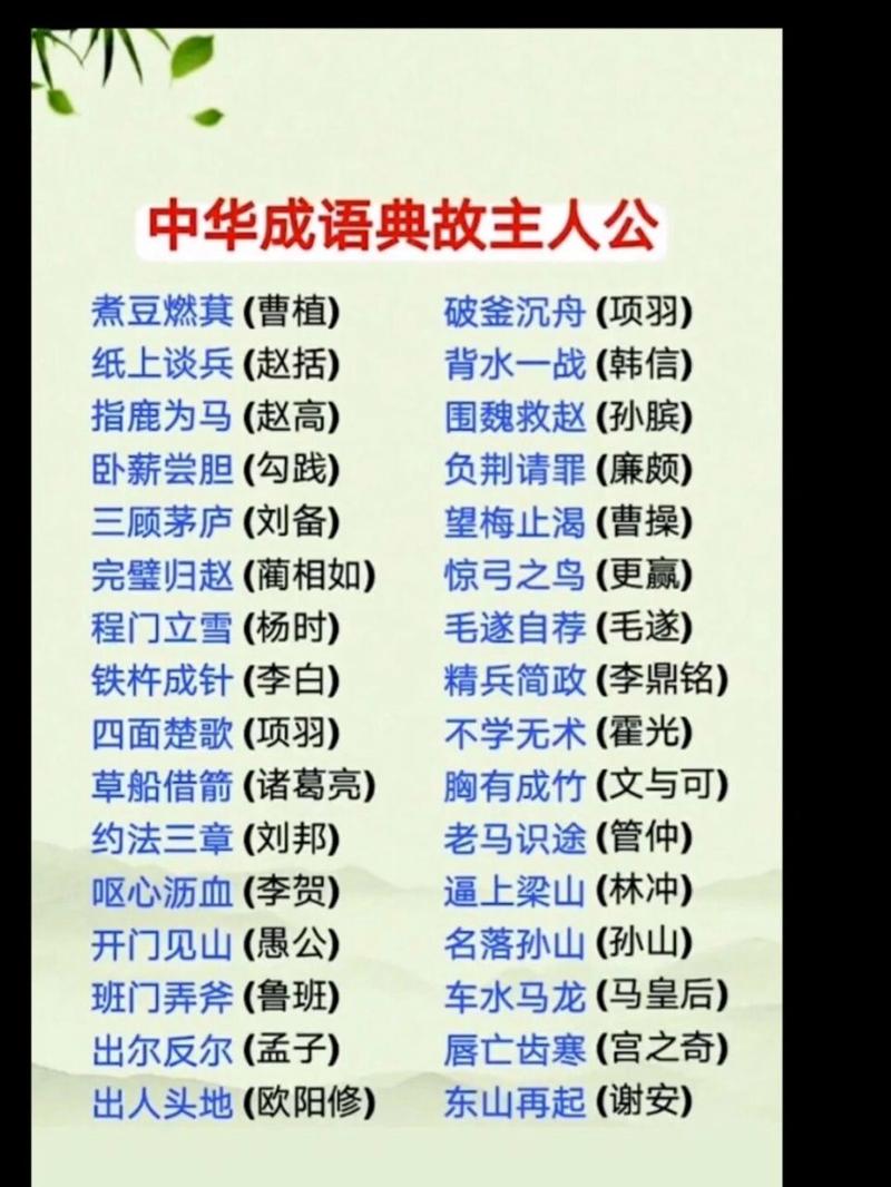 汗流浃背的主人公是谁（汗流浃背的作者是谁）