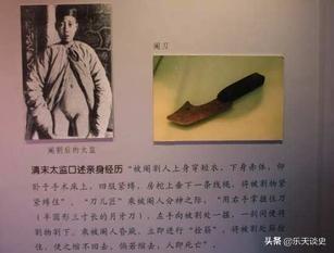古代刑罚“腐刑”的简介,古代腐刑怎么执行
