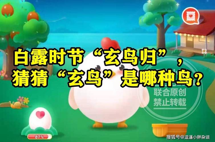 商朝图腾玄鸟是什么鸟,商图腾代表商什么文化-第2张图片-文史 商朝图腾玄鸟是什么鸟,商图腾代表商什么文化-第2张图片-文史