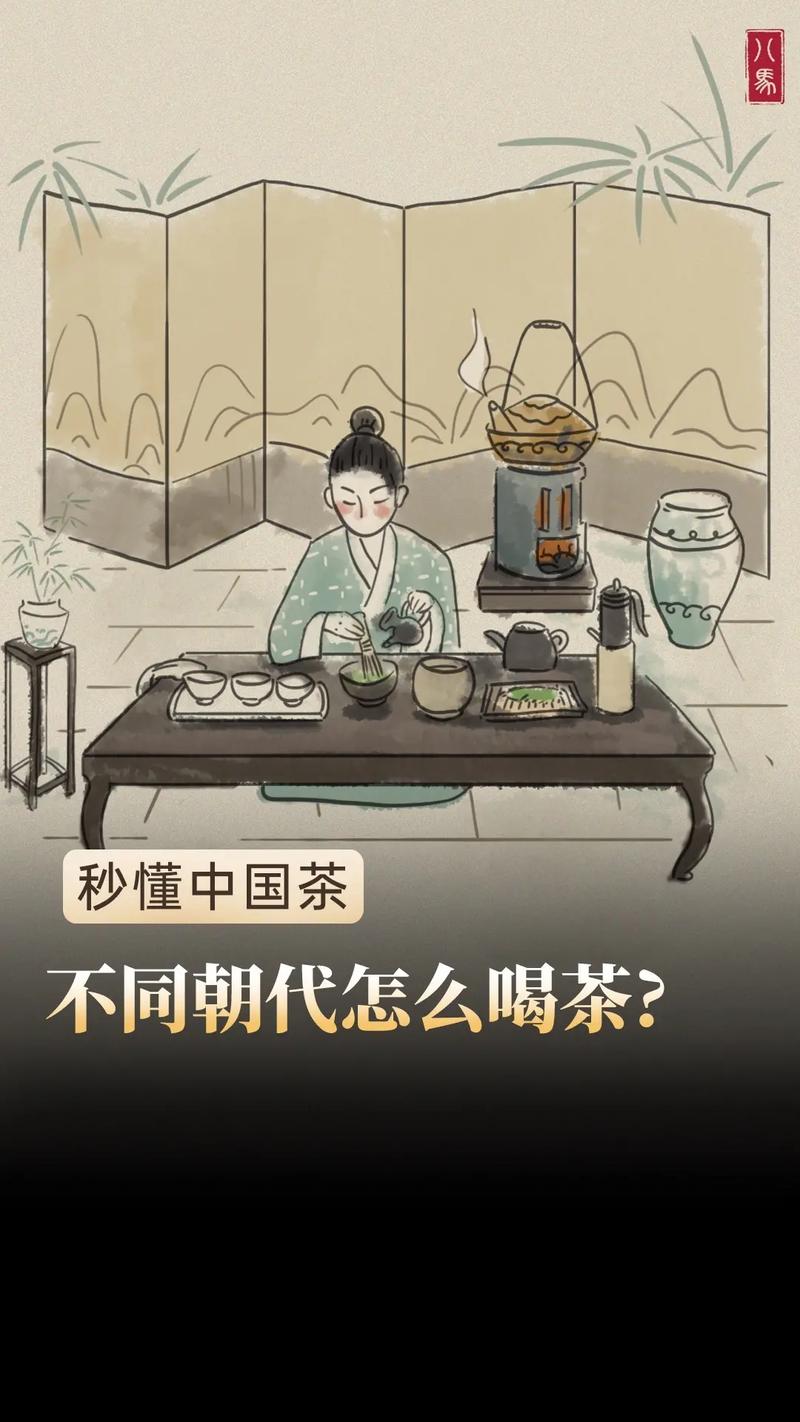 唐代的“风俗贵茶”是怎么形成的,唐代的茶是什么状的?-第1张图片-文史 唐代的“风俗贵茶”是怎么形成的,唐代的茶是什么状的?-第1张图片-文史
