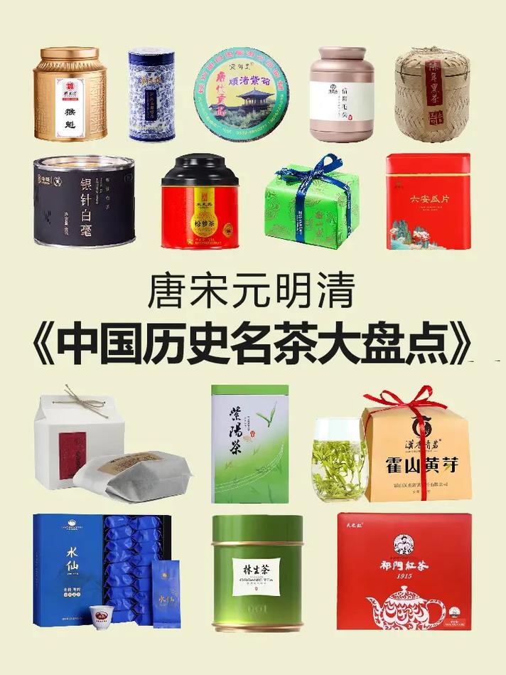 唐代的“风俗贵茶”是怎么形成的,唐代的茶是什么状的?-第7张图片-文史 唐代的“风俗贵茶”是怎么形成的,唐代的茶是什么状的?-第7张图片-文史