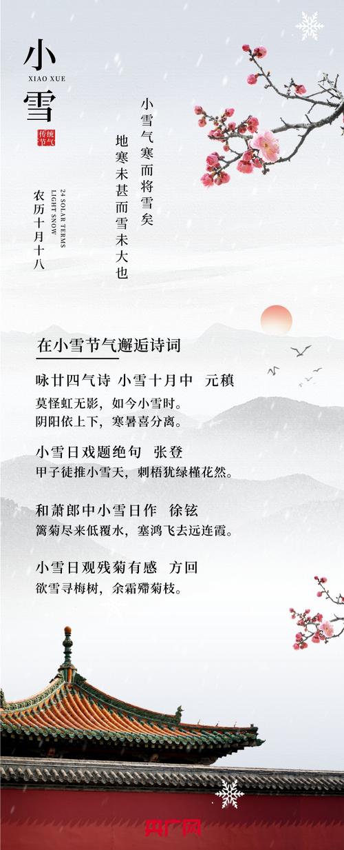 咏雪之慧的主人公是谁(咏雪之的用法)-第2张图片-文史 咏雪之慧的主人公是谁(咏雪之的用法)-第2张图片-文史