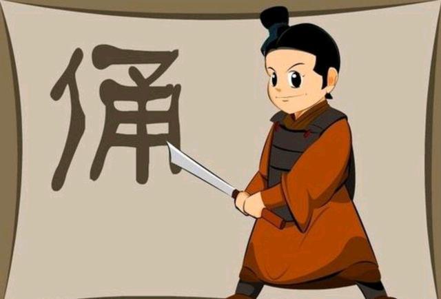 始作俑者有什么历史典故,始作俑者是褒义吗-第1张图片-文史 始作俑者有什么历史典故,始作俑者是褒义吗-第1张图片-文史