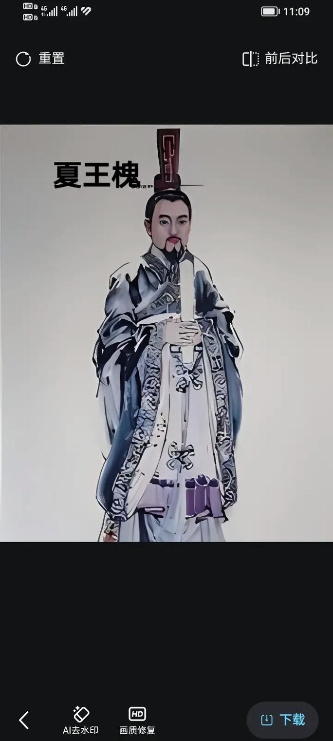 夏朝皇帝姒槐是谁的儿子,姒氏后裔-第6张图片-文史 夏朝皇帝姒槐是谁的儿子,姒氏后裔-第6张图片-文史