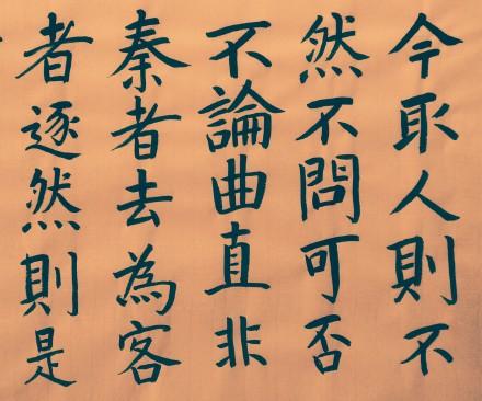 蹇叔简介(蹇叔怎么念)-第6张图片-文史 蹇叔简介(蹇叔怎么念)-第6张图片-文史