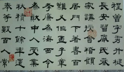 三国文字字体楷书介绍,三国书法字体-第2张图片-文史 三国文字字体楷书介绍,三国书法字体-第2张图片-文史