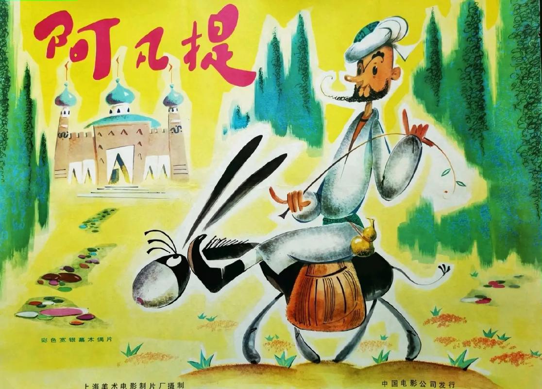 狼狈不堪的主人公是谁,狼狈不堪的故事简介50字-第5张图片-文史