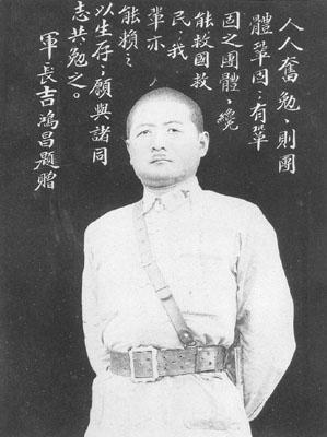 革命烈士吉鸿昌的英雄事迹(吉鸿昌英雄故事)-第1张图片-文史 革命烈士吉鸿昌的英雄事迹(吉鸿昌英雄故事)-第1张图片-文史