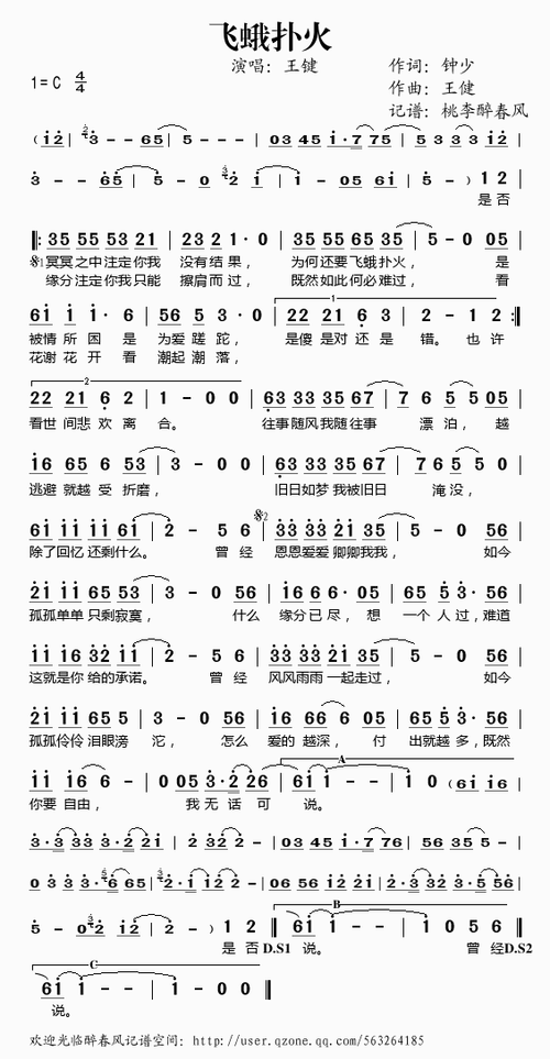 飞蛾扑火的主人公是谁(飞蛾扑火的道理是什么)-第2张图片-文史 飞蛾扑火的主人公是谁(飞蛾扑火的道理是什么)-第2张图片-文史