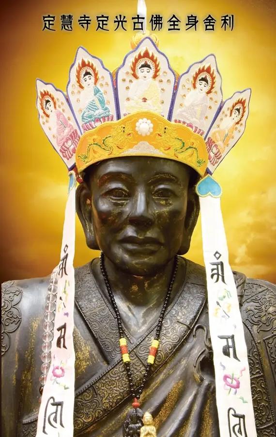 燃灯古佛的由来是什么,燃灯古佛的功德和利益-第5张图片-文史 燃灯古佛的由来是什么,燃灯古佛的功德和利益-第5张图片-文史