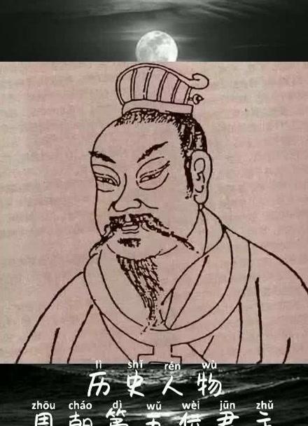 周穆王姬满在位多少年(周穆王几岁)-第6张图片-文史 周穆王姬满在位多少年(周穆王几岁)-第6张图片-文史