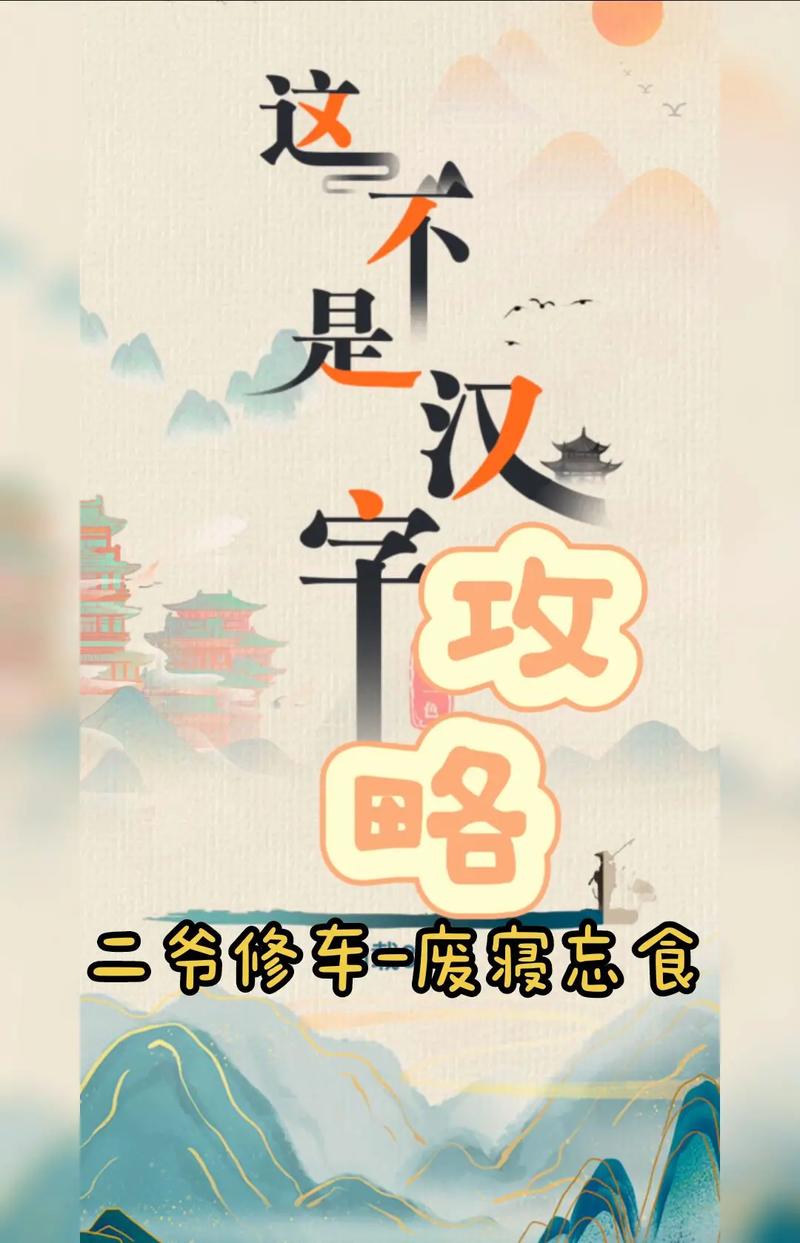 废寝忘食是什么意思(废寝忘食是什么意思解释一下一年级)-第5张图片-文史 废寝忘食是什么意思(废寝忘食是什么意思解释一下一年级)-第5张图片-文史