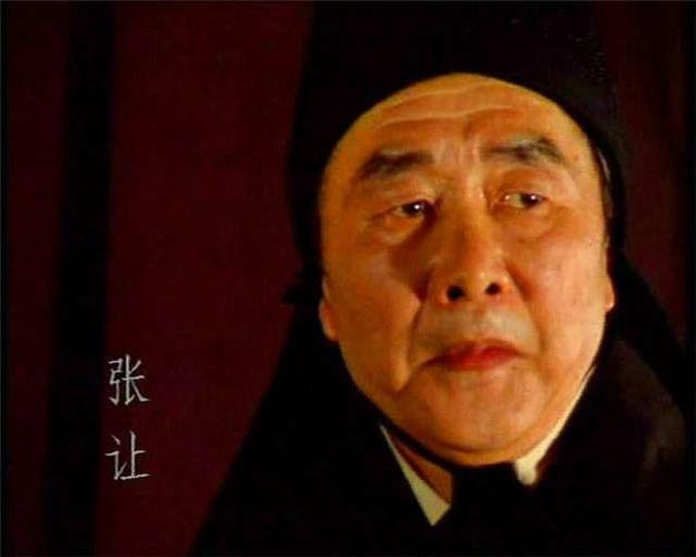 张让是怎么死的,张让是被谁杀死的