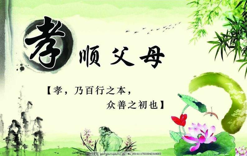 舍旧谋新有什么历史典故(舍其旧而新是谋)-第6张图片-文史 舍旧谋新有什么历史典故(舍其旧而新是谋)-第6张图片-文史