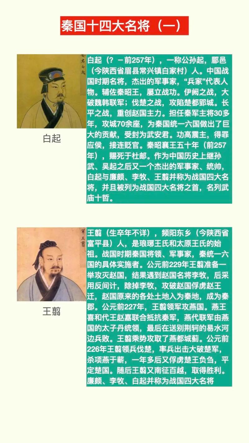 尉缭是被杀死的吗（尉缭原是魏国布衣）