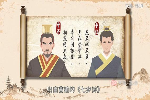 煮豆燃萁的主人公是谁(纸上谈兵的主人公是谁)-第3张图片-文史 煮豆燃萁的主人公是谁(纸上谈兵的主人公是谁)-第3张图片-文史