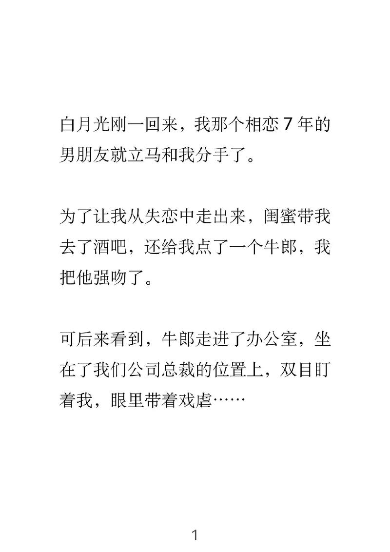 顾左右而言他的主人公是谁,顾左右而言他上一句是什么-第1张图片-文史 顾左右而言他的主人公是谁,顾左右而言他上一句是什么-第1张图片-文史