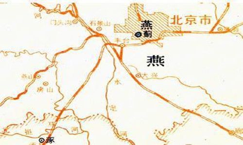 战国时期的燕国是现在的哪里,战国时期的燕国是现在的哪里啊-第5张图片-文史 战国时期的燕国是现在的哪里,战国时期的燕国是现在的哪里啊-第5张图片-文史