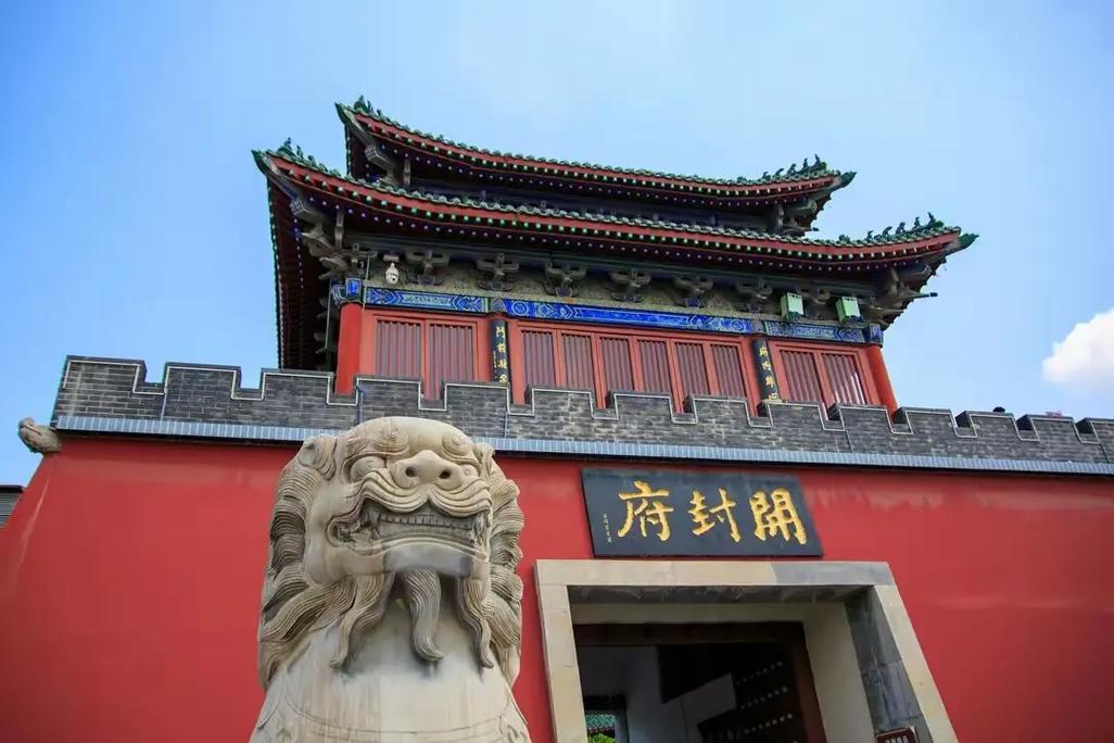 开封建于哪个朝代,开封是哪个朝代的古城请回答