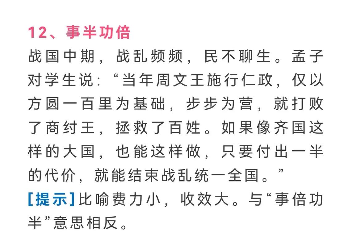 后起之秀有什么历史典故,后起之秀解释-第5张图片-文史 后起之秀有什么历史典故,后起之秀解释-第5张图片-文史