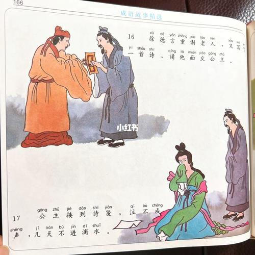 成语破镜重圆的故事(破镜重圆成语故事告诉我们什么道理)-第1张图片-文史 成语破镜重圆的故事(破镜重圆成语故事告诉我们什么道理)-第1张图片-文史