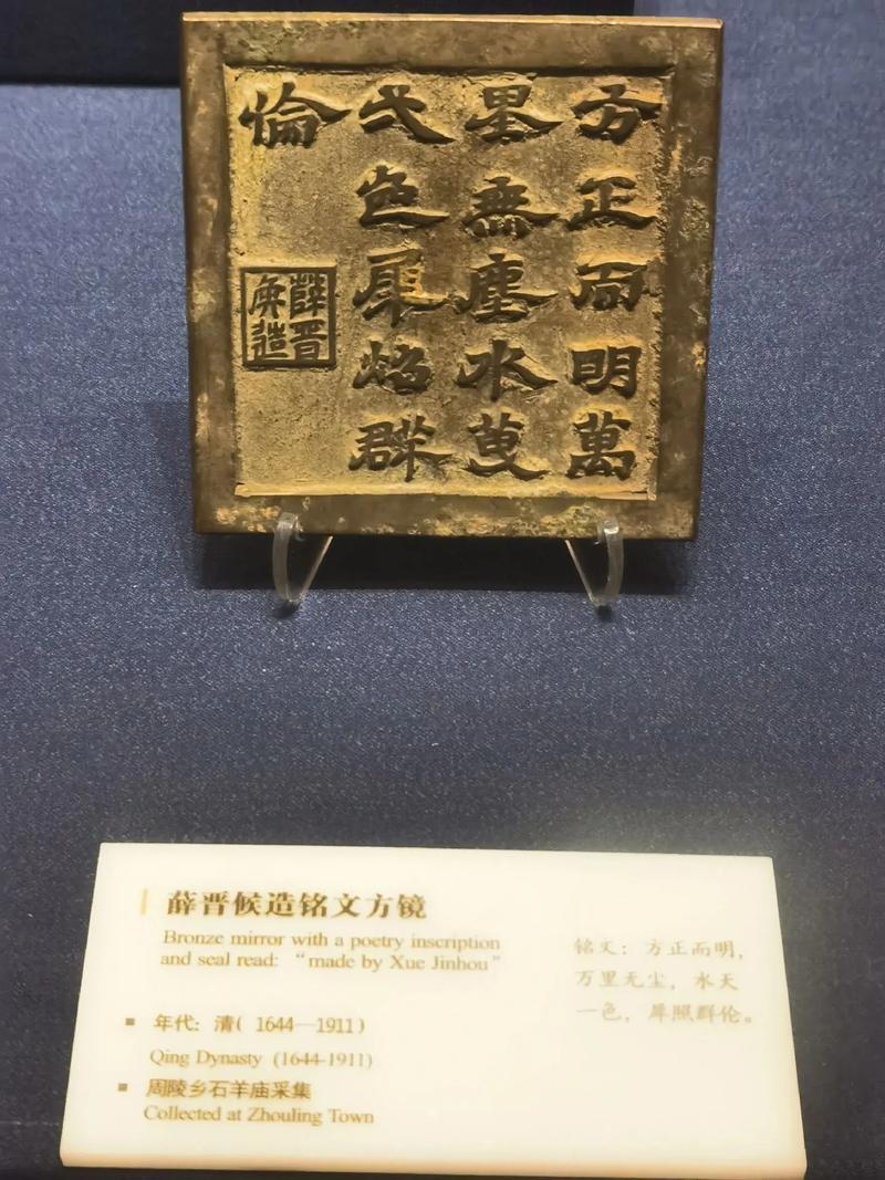 成语破镜重圆的故事(破镜重圆成语故事告诉我们什么道理)-第8张图片-文史 成语破镜重圆的故事(破镜重圆成语故事告诉我们什么道理)-第8张图片-文史