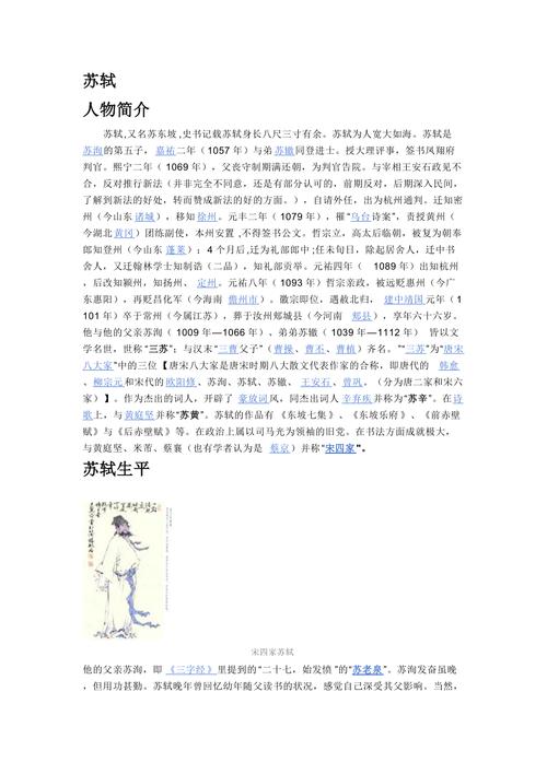 大放厥词有什么历史典故(大放厥词怎么用)-第2张图片-文史 大放厥词有什么历史典故(大放厥词怎么用)-第2张图片-文史