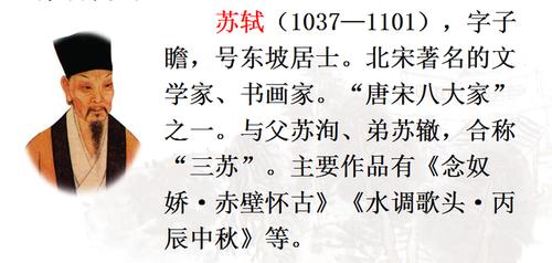 大放厥词有什么历史典故(大放厥词怎么用)-第3张图片-文史 大放厥词有什么历史典故(大放厥词怎么用)-第3张图片-文史