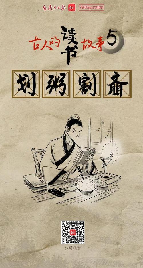 划粥割齑的主人公是谁(划粥割齑的主人公是谁呀)-第3张图片-文史 划粥割齑的主人公是谁(划粥割齑的主人公是谁呀)-第3张图片-文史