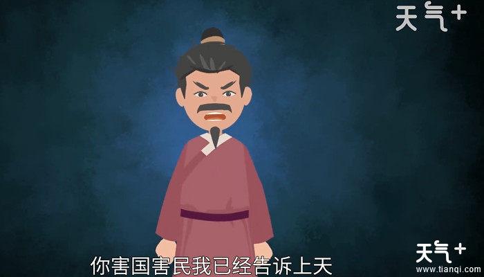 划粥割齑的主人公是谁(划粥割齑的主人公是谁呀)-第5张图片-文史 划粥割齑的主人公是谁(划粥割齑的主人公是谁呀)-第5张图片-文史