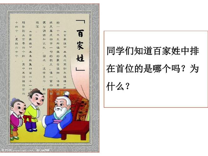 百里奚是个怎样的人,百里奚的出身-第6张图片-文史 百里奚是个怎样的人,百里奚的出身-第6张图片-文史