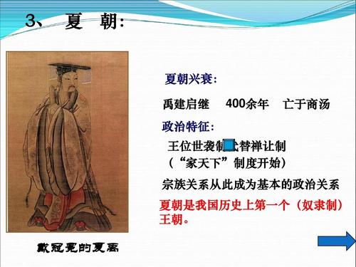 揭秘夏朝皇帝:历史上的夏禹和大禹是同一个人吗,大禹和夏耀-第4张图片-文史 揭秘夏朝皇帝:历史上的夏禹和大禹是同一个人吗,大禹和夏耀-第4张图片-文史
