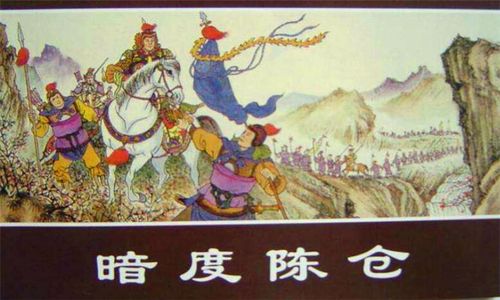 解析成语明修栈道暗渡陈仓的主人公是谁(明修栈道 暗渡陈仓的成语故事)-第2张图片-文史 解析成语明修栈道暗渡陈仓的主人公是谁(明修栈道 暗渡陈仓的成语故事)-第2张图片-文史