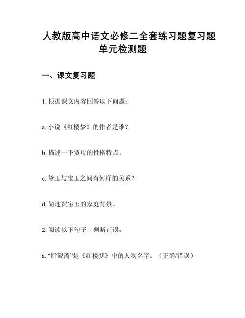 傍人门户的主人公是谁,傍人门户文言文翻译-第7张图片-文史 傍人门户的主人公是谁,傍人门户文言文翻译-第7张图片-文史