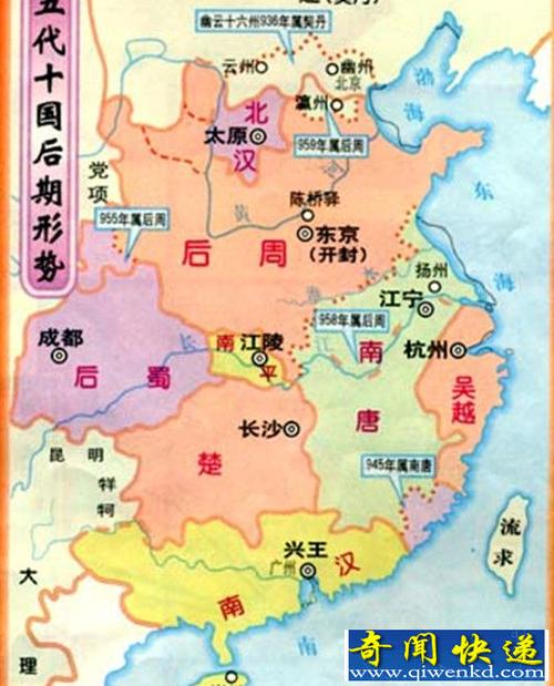 五代十国历史地图:五代十国时中国的版图是怎样(五代十国时候的地图)-第1张图片-文史 五代十国历史地图:五代十国时中国的版图是怎样(五代十国时候的地图)-第1张图片-文史