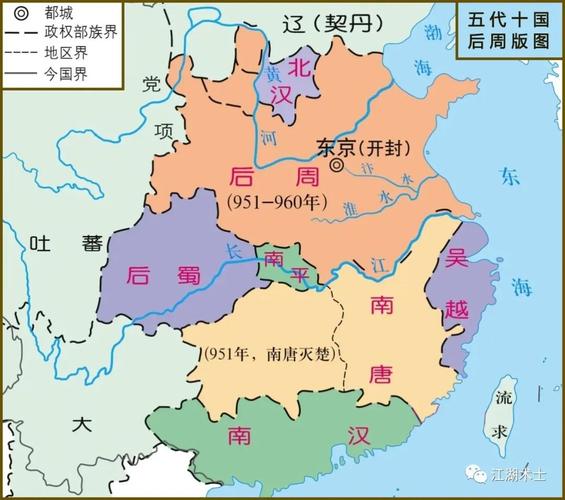 五代十国历史地图:五代十国时中国的版图是怎样(五代十国时候的地图)-第4张图片-文史 五代十国历史地图:五代十国时中国的版图是怎样(五代十国时候的地图)-第4张图片-文史