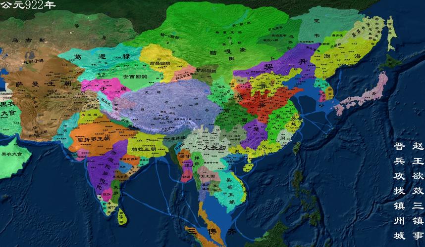 五代十国历史地图:五代十国时中国的版图是怎样(五代十国时候的地图)-第5张图片-文史 五代十国历史地图:五代十国时中国的版图是怎样(五代十国时候的地图)-第5张图片-文史