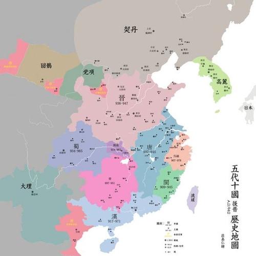 五代十国历史地图:五代十国时中国的版图是怎样(五代十国时候的地图)-第6张图片-文史 五代十国历史地图:五代十国时中国的版图是怎样(五代十国时候的地图)-第6张图片-文史