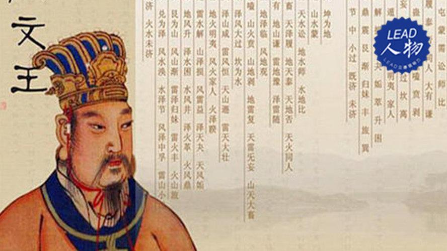 解析周文王姬昌有哪些故事,周文王是姬昌还是姬发-第5张图片-文史 解析周文王姬昌有哪些故事,周文王是姬昌还是姬发-第5张图片-文史