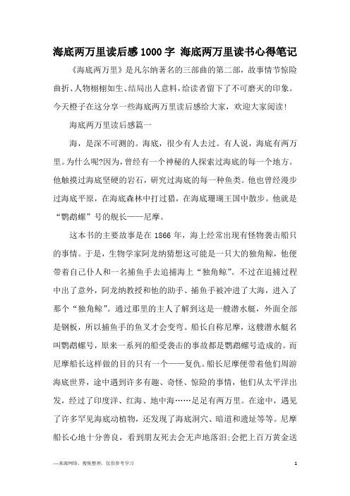 满城风雨的主人公是谁(满城风雨故事)-第1张图片-文史 满城风雨的主人公是谁(满城风雨故事)-第1张图片-文史