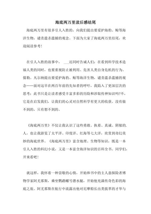 满城风雨的主人公是谁(满城风雨故事)-第2张图片-文史 满城风雨的主人公是谁(满城风雨故事)-第2张图片-文史