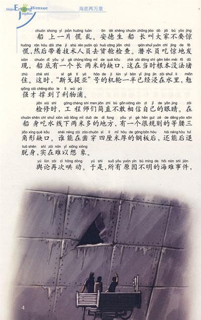 满城风雨的主人公是谁(满城风雨故事)-第4张图片-文史 满城风雨的主人公是谁(满城风雨故事)-第4张图片-文史