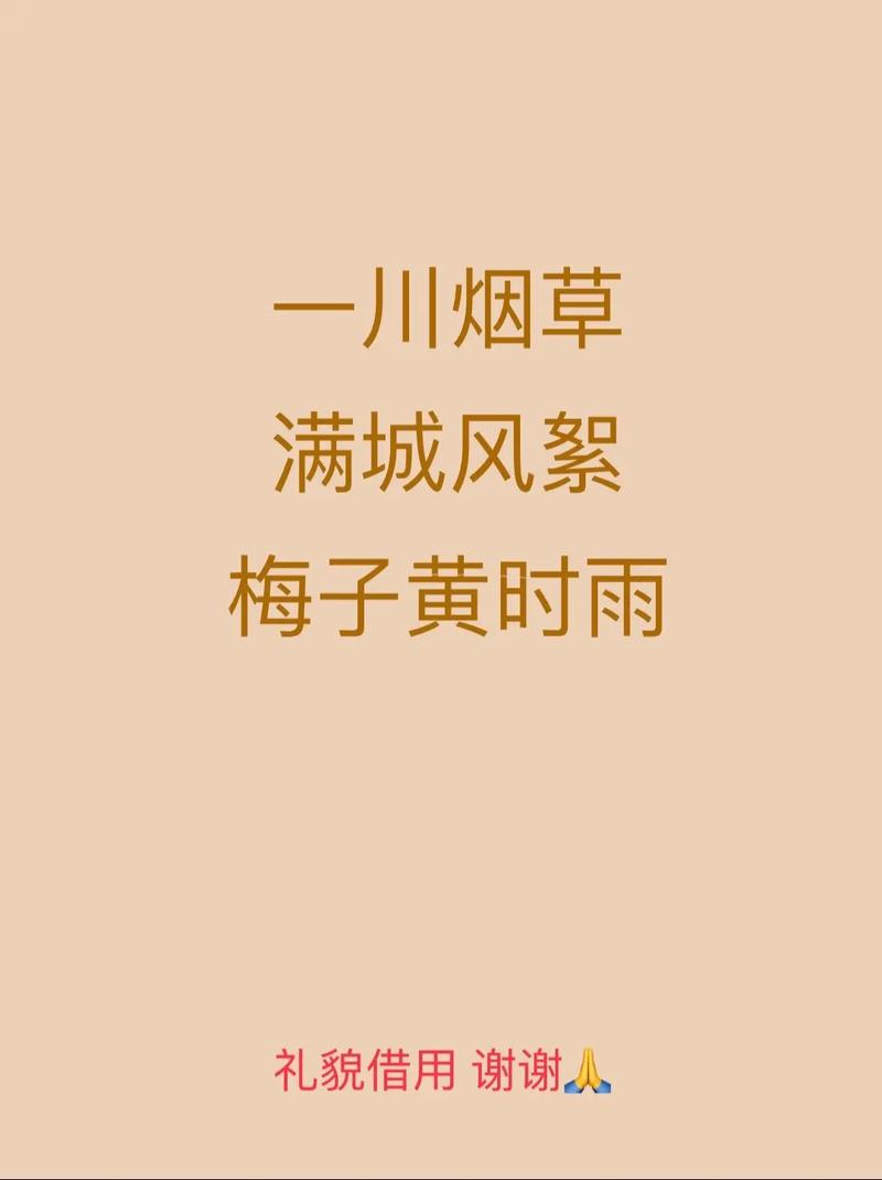 满城风雨的主人公是谁(满城风雨故事)-第5张图片-文史 满城风雨的主人公是谁(满城风雨故事)-第5张图片-文史
