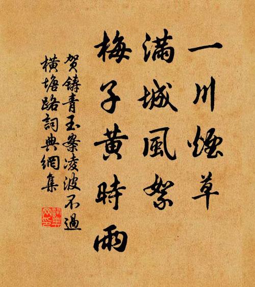 满城风雨的主人公是谁(满城风雨故事)-第7张图片-文史 满城风雨的主人公是谁(满城风雨故事)-第7张图片-文史