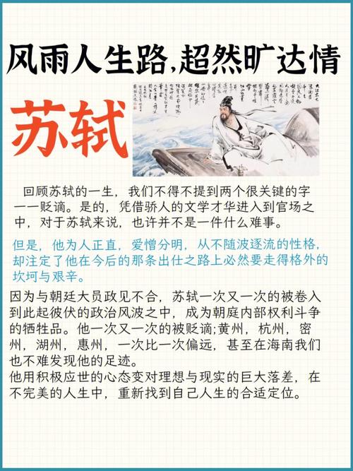 旷日持久有什么历史典故(旷日持久有什么历史典故吗)-第2张图片-文史 旷日持久有什么历史典故(旷日持久有什么历史典故吗)-第2张图片-文史