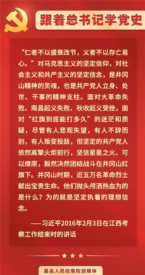 如火燎原的主人公是谁(如火燎原是什么意思)-第5张图片-文史 如火燎原的主人公是谁(如火燎原是什么意思)-第5张图片-文史