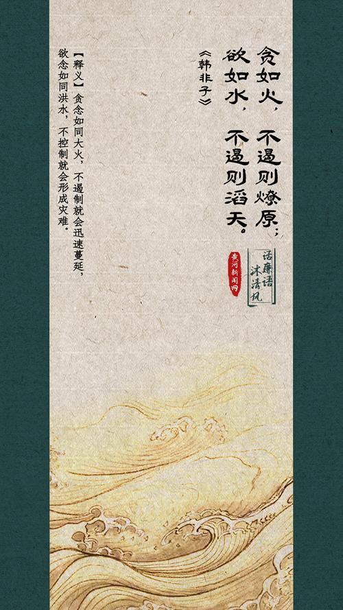 如火燎原的主人公是谁(如火燎原是什么意思)-第4张图片-文史 如火燎原的主人公是谁(如火燎原是什么意思)-第4张图片-文史